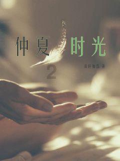 终结将至