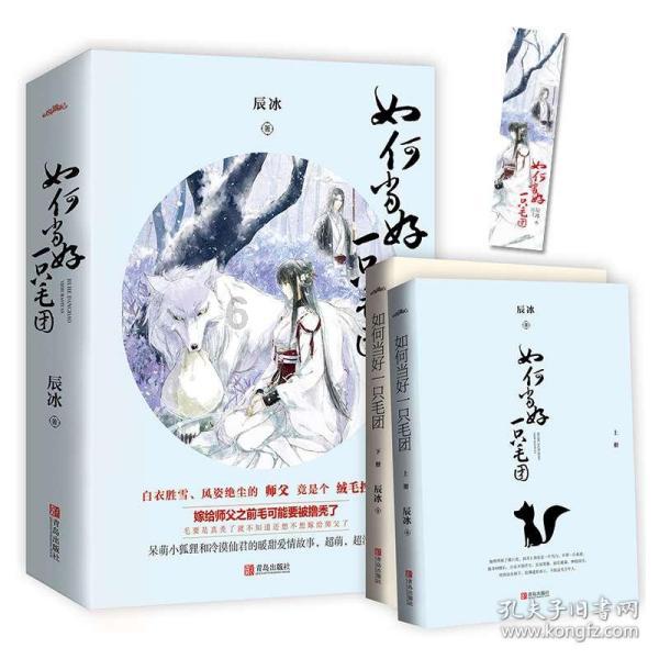 逃出白海豹洞