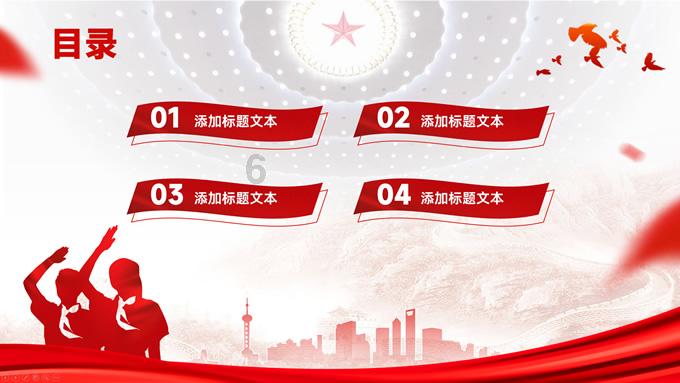豪华别墅找不同