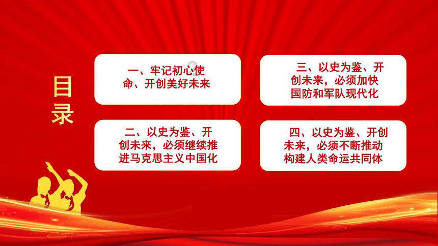 赵志皋：皇帝重臣，文官公敌，辞职数百次却稳坐内阁首辅之位