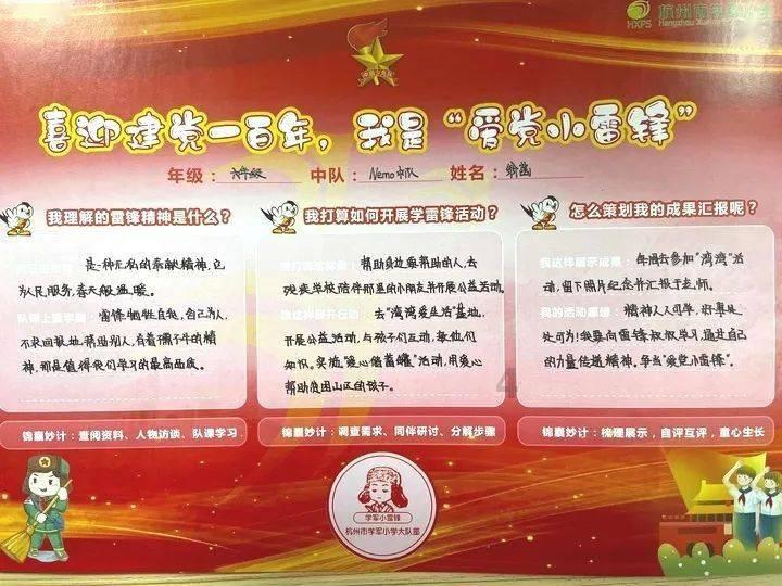 你对那了解吗？游戏画面