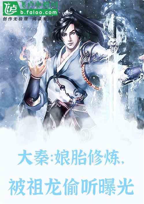 无尽战区·觉醒