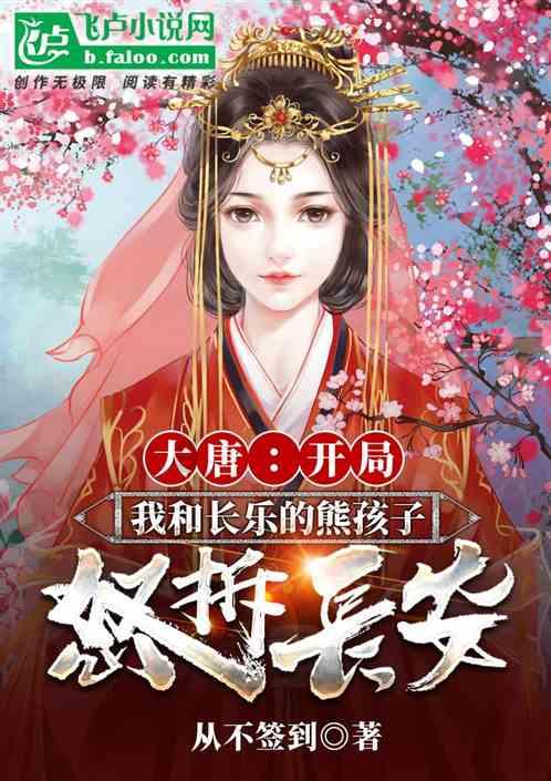 复杂、多发、巨大脑动脉瘤患者的新选择——泰安市立医院神经外科血流导向密网支架治疗